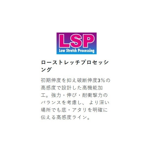 ソルティメイト PEエギULT HS4